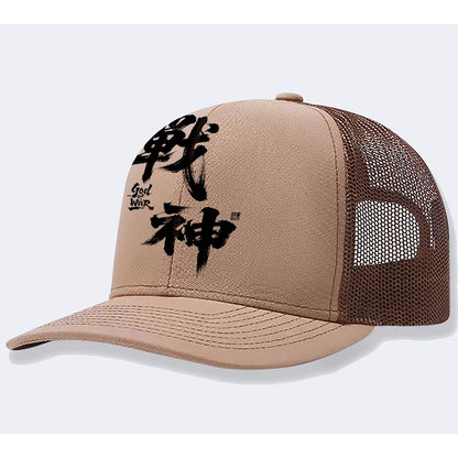 Vintage-Style Breathable Trucker Cap with Bold Graphics