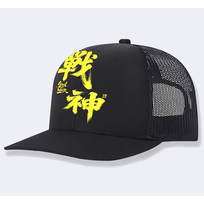 Vintage-Style Breathable Trucker Cap with Bold Graphics